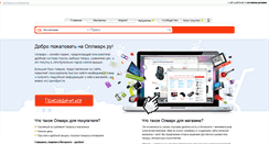 Desktop Screenshot of allmark.ru