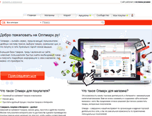 Tablet Screenshot of allmark.ru